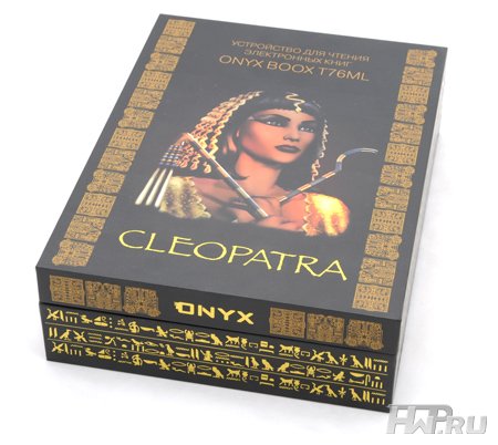 Коробка Onyx Boox Cleopatra