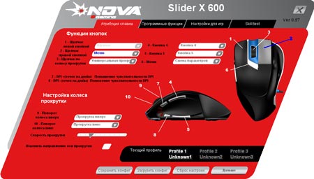 ������� Slider X600