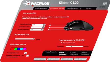 ������� Slider X600