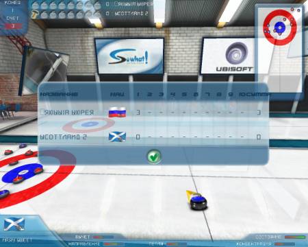 Обзор игры Curling 06 - загружай, потрём! | hwp.ru