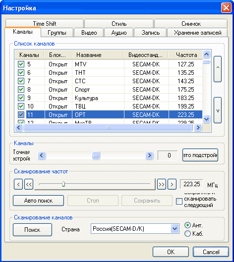 avertv studio 305 windows 7 драйвер