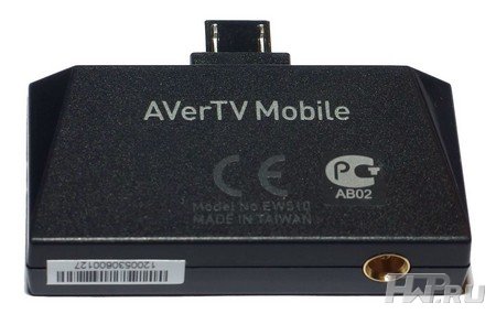 AVerTV Mobile 510