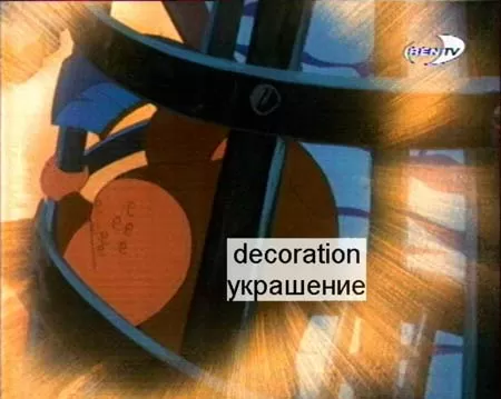 25-й кадр в ТВ-тюнерах Beholder