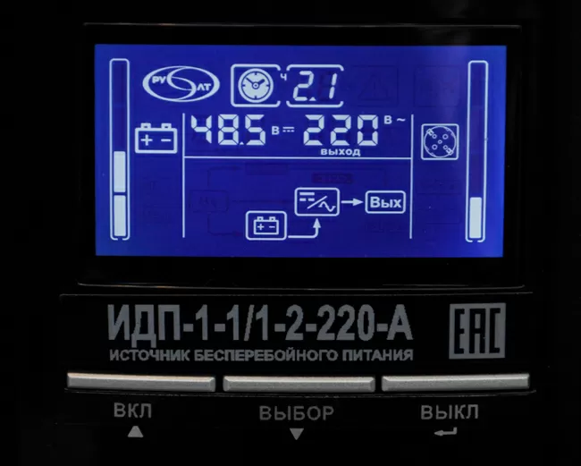 ЖК экран ИБП Исток