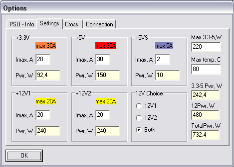 Настройки программы тестирования