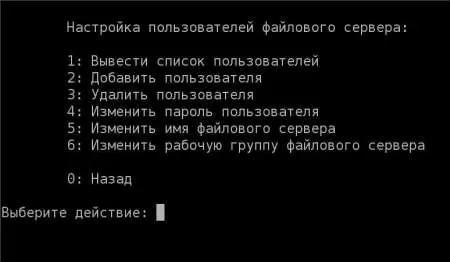 Шифрующий файловый сервер ОАЗИС-Криптофайл от НПО Схема