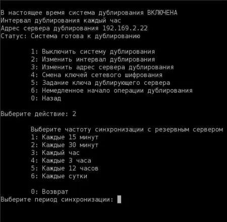 Шифрующий файловый сервер ОАЗИС-Криптофайл от НПО Схема