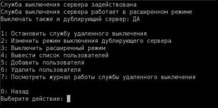 Шифрующий файловый сервер ОАЗИС-Криптофайл от НПО Схема