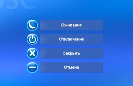 Медиа-центр