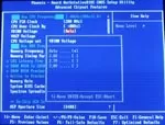 Установка напряжения DIMM