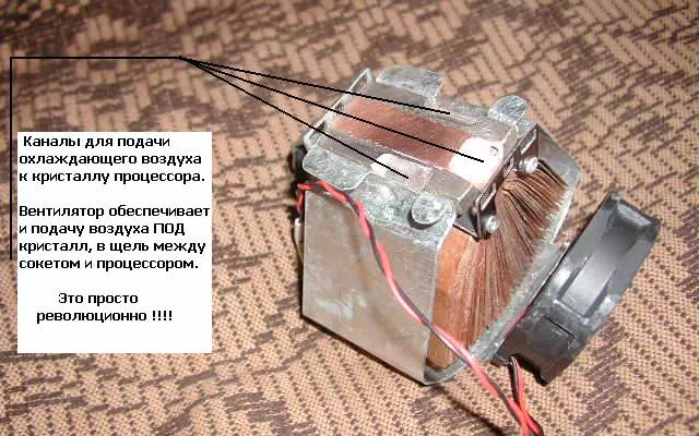 Тротил-А снизу