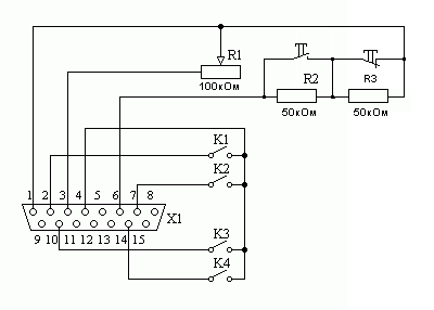 Принципиальная схема руля
