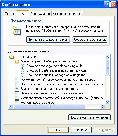 Как восстановить Win XP после ремонта с заменой материнской платы? - Конференция studiosl.ru