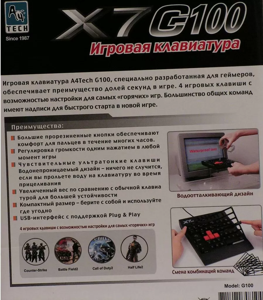 Обзор игровой клавиатуры A4Tech X7-G100 | hwp.ru