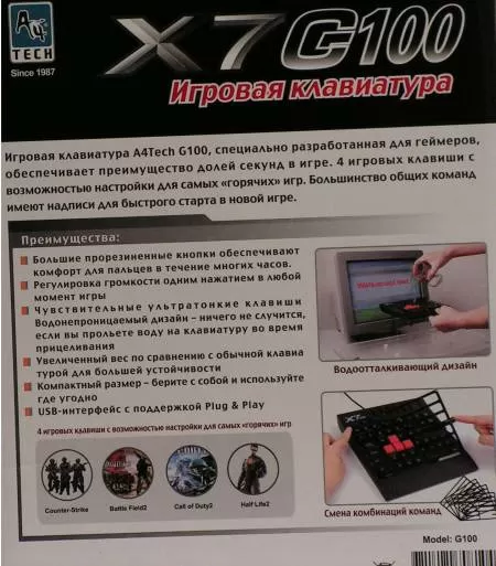 Обзор игровой клавиатуры A4Tech X7-G100