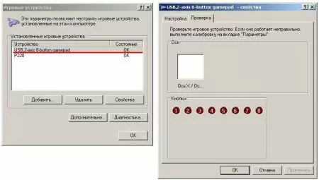 Установка драйверов