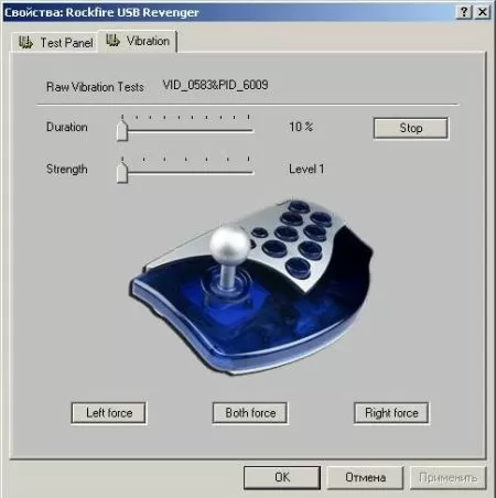 Rockfire Revenger Force Feedback QF-6000UV
