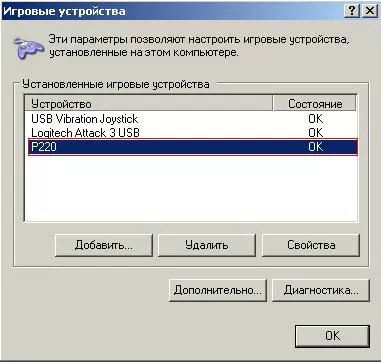 Обзор геймпада Saitek P220