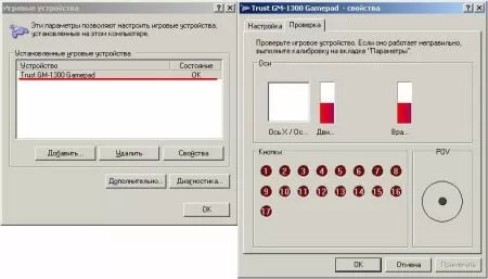 Футуристический геймпад - Trust GM-1300 Predator