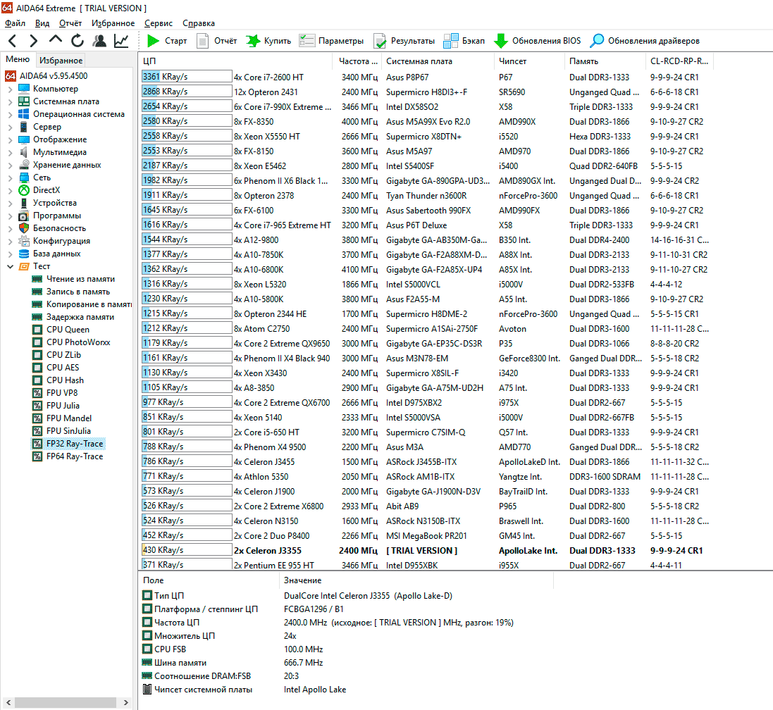 1333 значение. Число 13 в италии. 1333 значение. 1333 значение. Сравни десятичные дроби 5 класс.