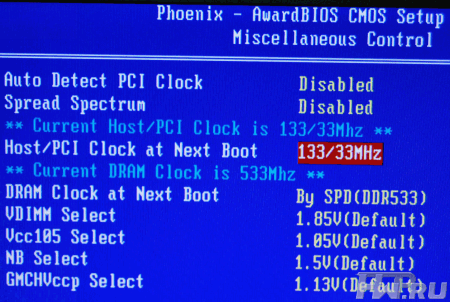 BIOS материнской платы