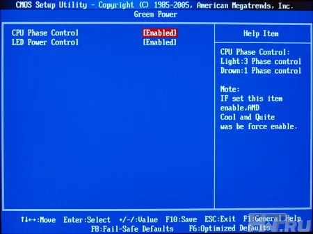 BIOS материнской платы MSI 790XG-G45