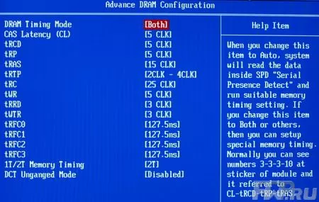 BIOS материнской платы MSI 790XG-G45