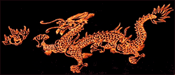 Дракон красный, обыкновенный (с плюсом)