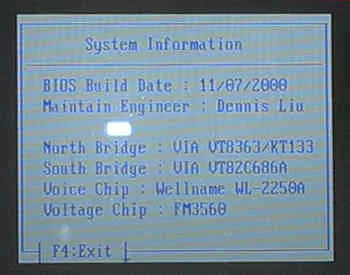 Информация о системе