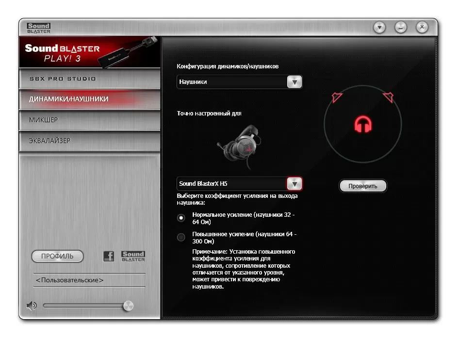 Creative sound blaster play 3