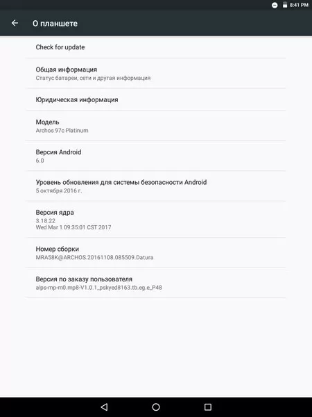 ARCHOS 97c Platinum