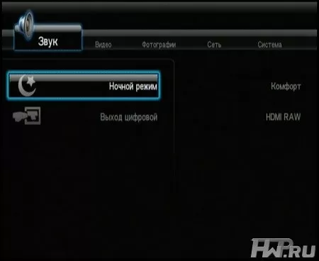 Asus O!Play HDP R1
