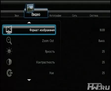 Asus O!Play HDP R1