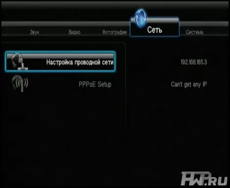 Asus O!Play HDP R1