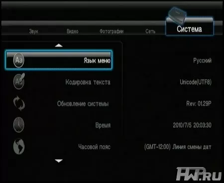 Asus O!Play HDP R1
