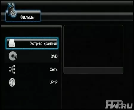 Asus O!Play HDP R1