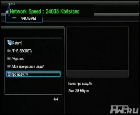 Asus O!Play HDP R1