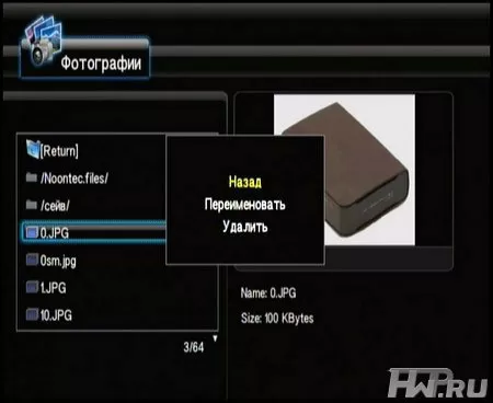 Asus O!Play HDP R1