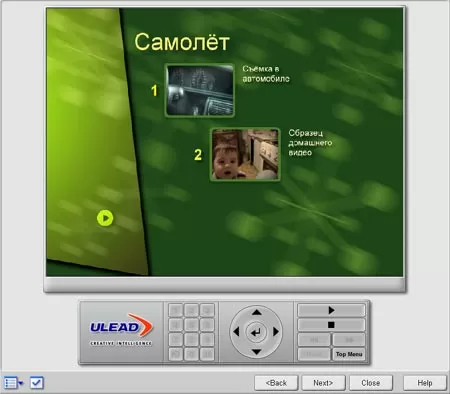 Ulead Movie Factory 2 SE