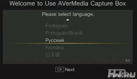 Настройка AverMedia GameCapture HD