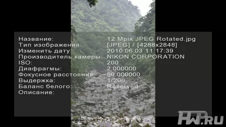 Меню сетевого медиаплеера Averlife Extreme Vision