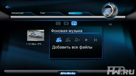 Меню сетевого медиаплеера Averlife Extreme Vision