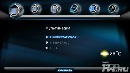 Меню сетевого медиаплеера Averlife Extreme Vision