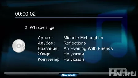 Меню сетевого медиаплеера Averlife Extreme Vision