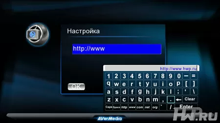 Меню сетевого медиаплеера Averlife Extreme Vision