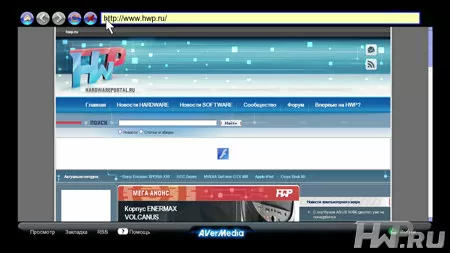 Меню сетевого медиаплеера Averlife Extreme Vision