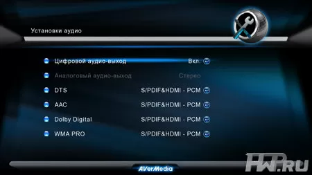 Меню сетевого медиаплеера Averlife Extreme Vision