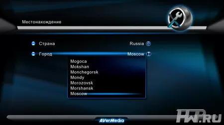 Меню сетевого медиаплеера Averlife Extreme Vision