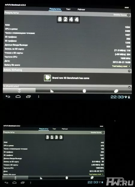 Beholder BeTAB 7004 и 1041
