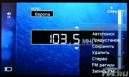Digma MP851